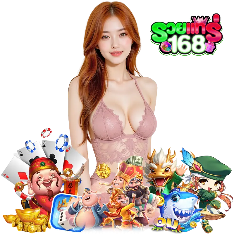 ruaytrae168 โปรโมชั่น
